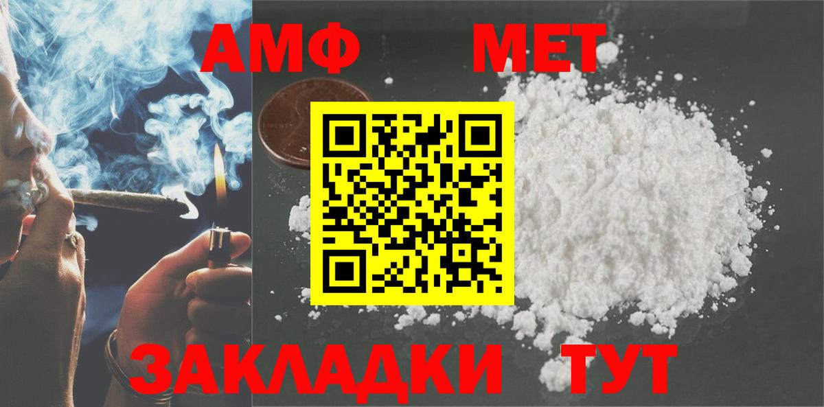 АМФЕТАМИН Розовый  АМФЕТАМИН  Amphetamine  Каменск-Уральский 