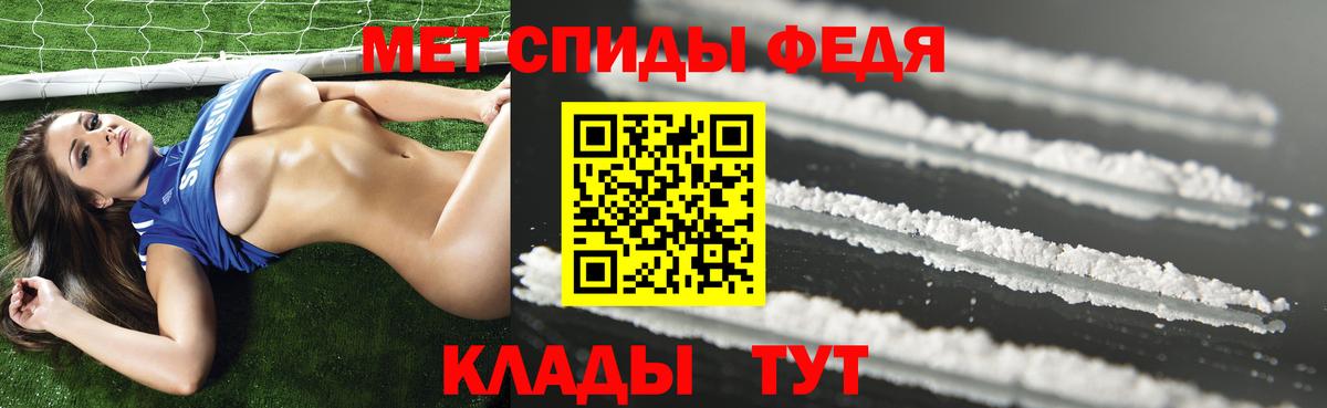 Amphetamine Розовый  Вход с VPN  Amphetamine  Каменск-Уральский 