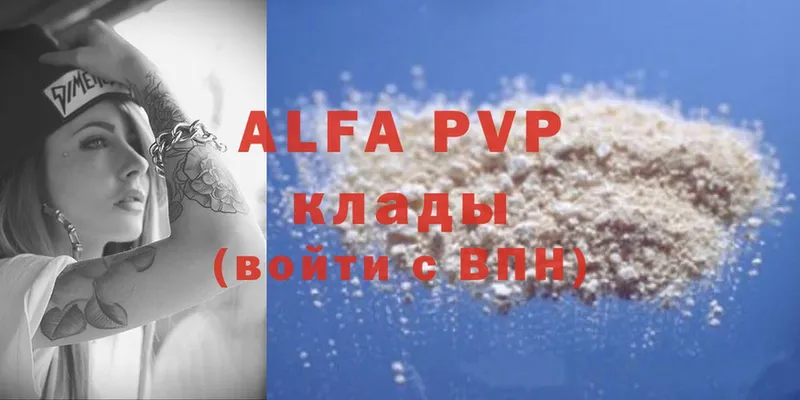 Alpha PVP мука  Каменск-Уральский 