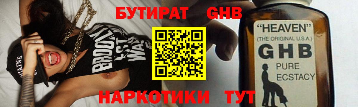 МЕФ кристаллы  Канабис  ГАШ  ТГК  Вход с VPN  Цена  Лсд 25  Героин  Каменск-Уральский  А ПВП СК  