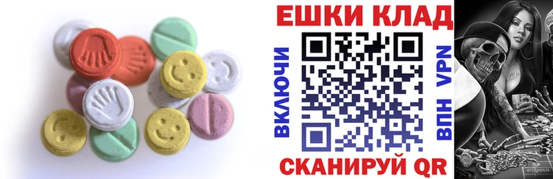 ЭКСТАЗИ VHQ  Каменск-Уральский 