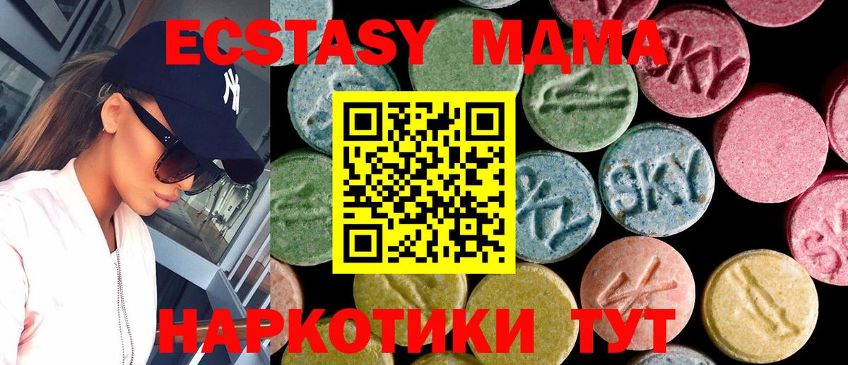 Ecstasy  blacksprut ТОР  Каменск-Уральский  ЭКСТАЗИ 300 mg  Ecstasy Punisher 