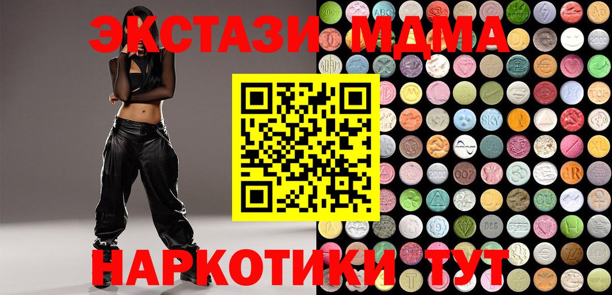 Ecstasy louis Vuitton Каменск-Уральский