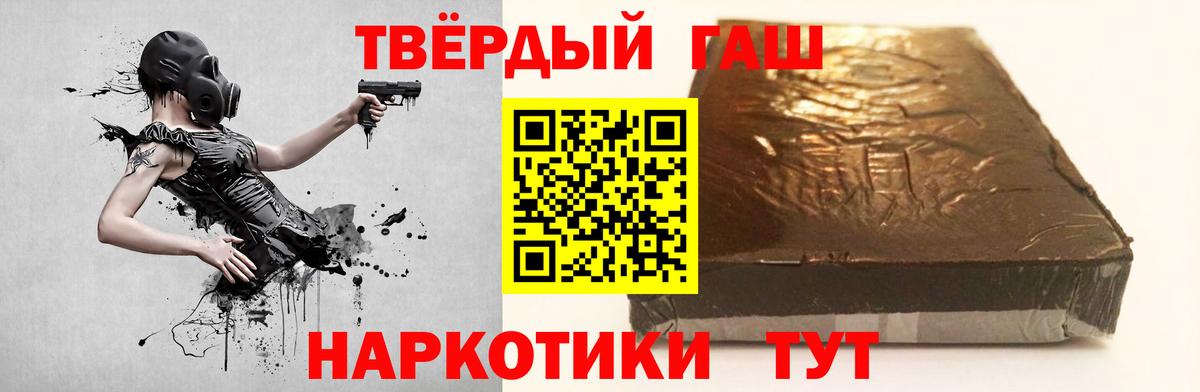 Гашиш Изолятор Каменск-Уральский