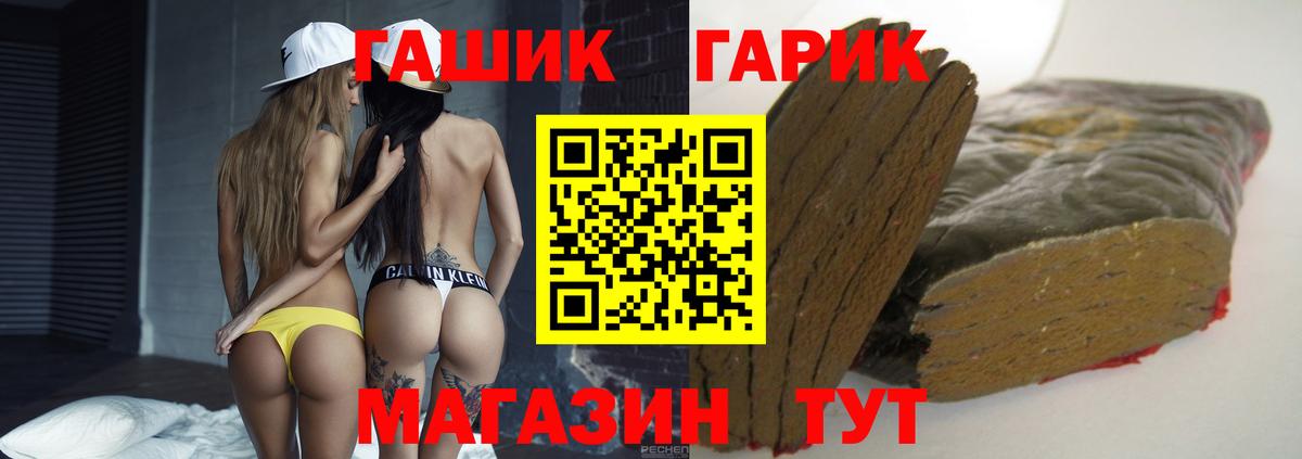 Гашиш Cannabis  Гашиш VHQ  Вход с VPN  ГАШИШ  Каменск-Уральский 
