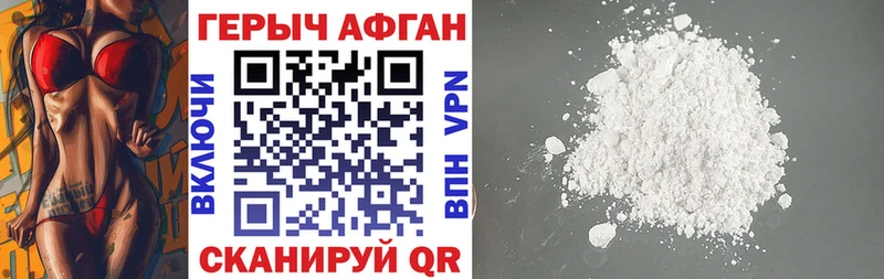 наркота  Каменск-Уральский  ГЕРОИН герыч 