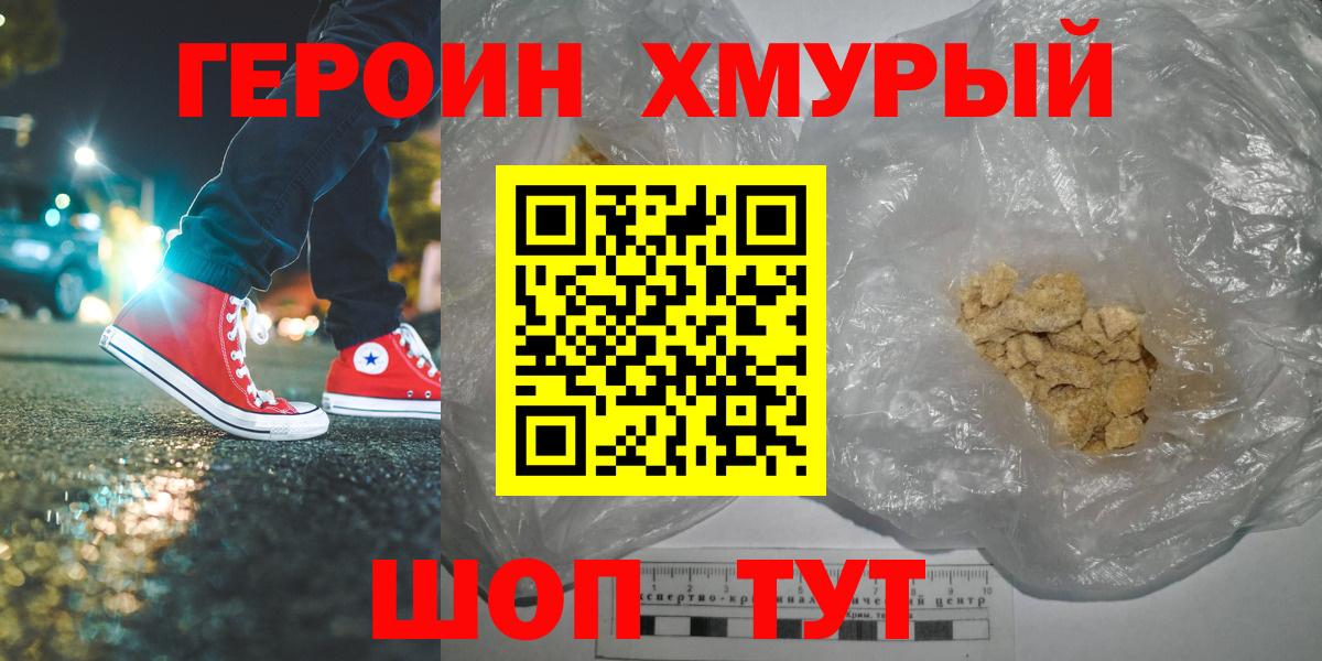 Гашиш Каменск-Уральский