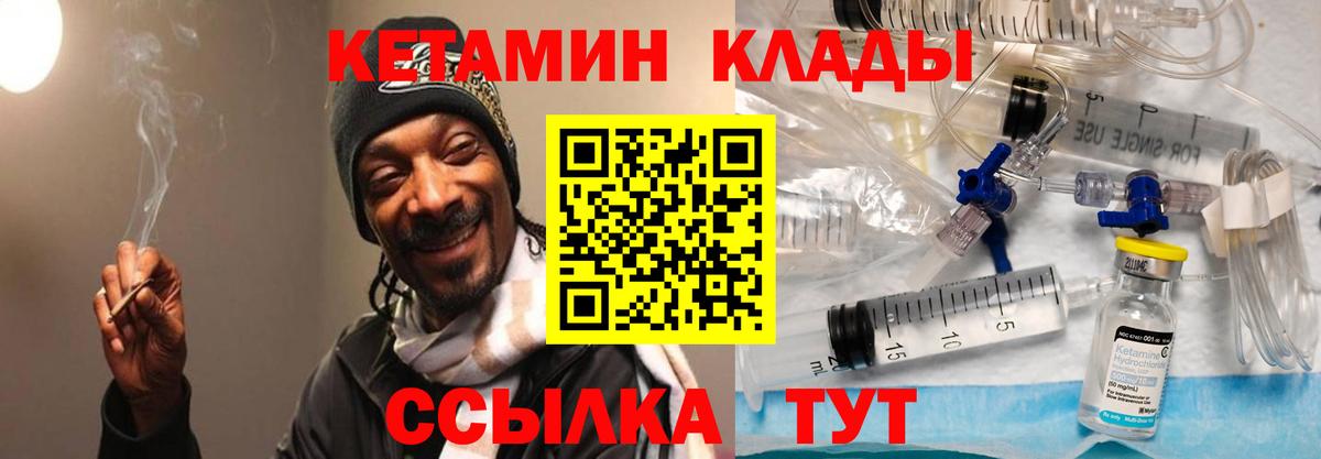 Кетамин VHQ  КЕТАМИН ketamine  Каменск-Уральский 
