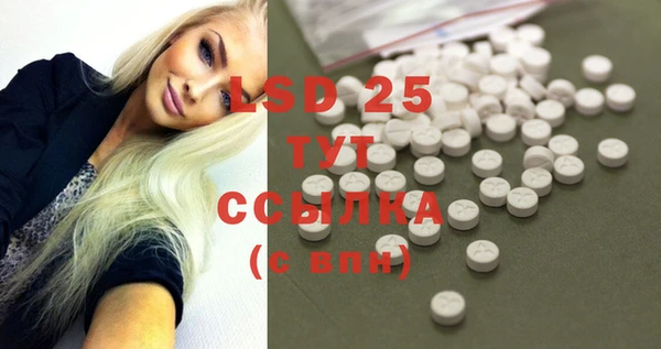 соль ск Иноземцево