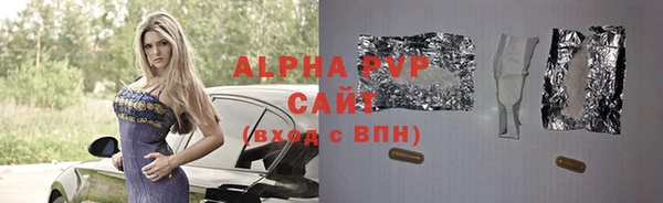 mdma Александровское