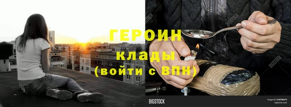 mix Бронницы