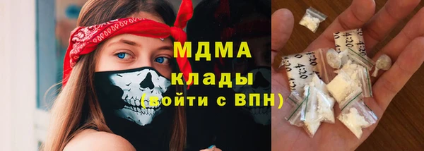 соль ск Иноземцево