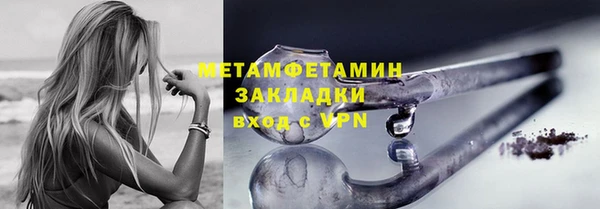 соль ск Иноземцево