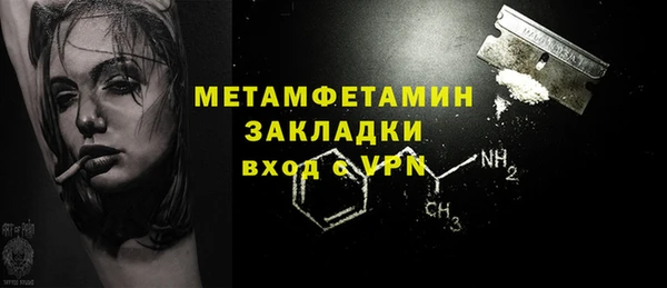 соль ск Иноземцево