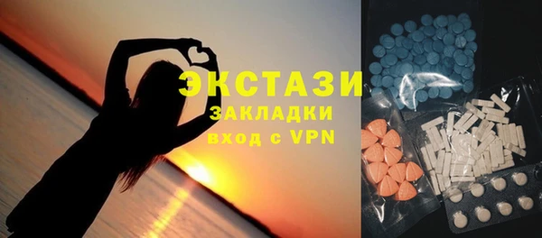 соль ск Иноземцево
