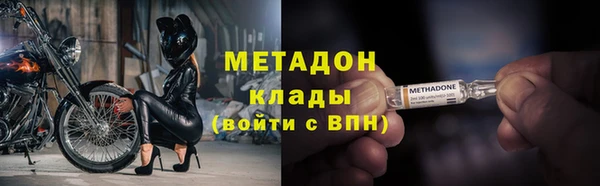 mdma Александровское