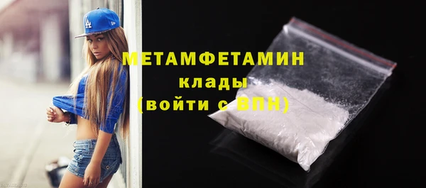 mdma Александровское