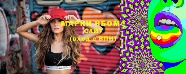 соль ск Иноземцево