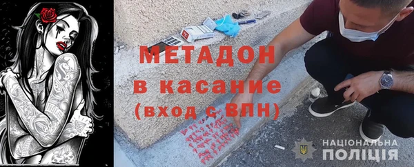 mdma Александровское