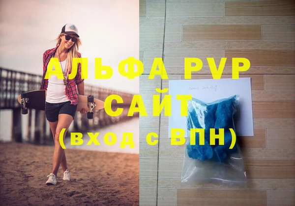 mdma Александровское