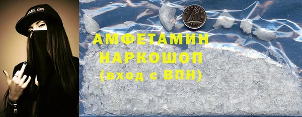 соль ск Иноземцево