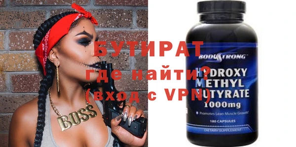mdma Александровское