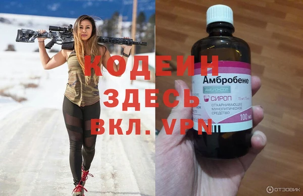 mdma Александровское