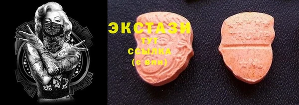 mdma Александровское