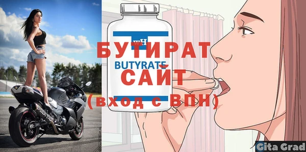 бутик Бугульма