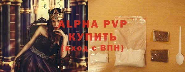 соль ск Иноземцево