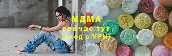 mdma Александровское