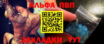 СК Волгодонск