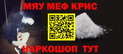 СК Волгодонск