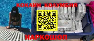 СК Волгодонск