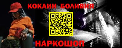 кокаин перу Балашиха