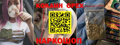 синтетический гашиш Волжский