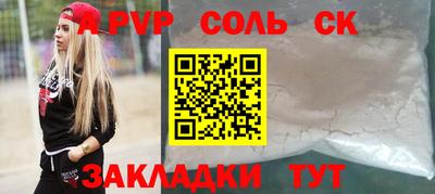 синтетический гашиш Волжский