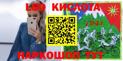 бутират Балаково