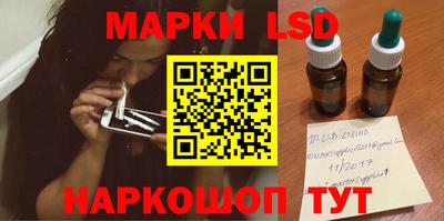 синтетический гашиш Волжский