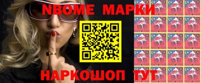 бутират Балаково