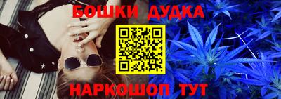 бутират Балаково