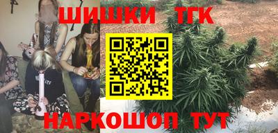 прущие грибы Волжск