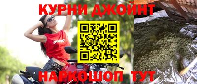 бутират Балаково