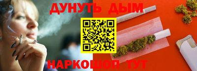 бутират Балаково