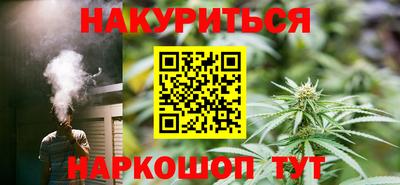 синтетический гашиш Волжский