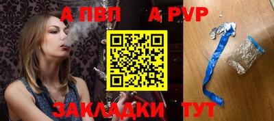 прущие грибы Волжск