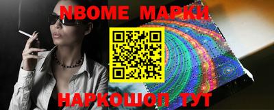 синтетический гашиш Волжский