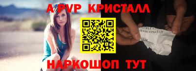синтетический гашиш Волжский