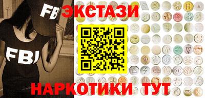 синтетический гашиш Волжский