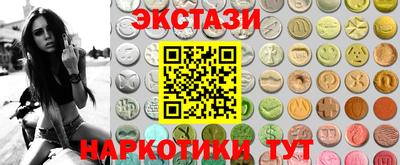 прущие грибы Волжск